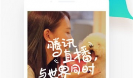 91ive腾讯直播,精彩瞬间回顾，带你领略直播魅力