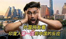 印度视频,视频带你领略南亚国度的魅力瞬间